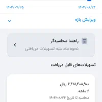 وام فوری