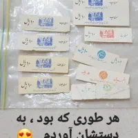 کلکسیون بلیط اتوبوسرانی کرمانشاه