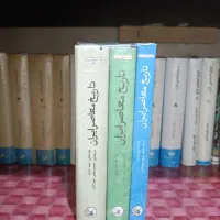 دو عنوان کتاب|کتاب و مجله تاریخی|تهران, امیریه|دیوار