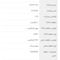 فروش لپتاپ لنوو|رایانه همراه|شیراز, تلخ داش|دیوار