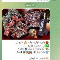 دهلران حراجه|لباس|دهلران, |دیوار