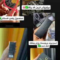 پنکک لاکچری کوین|آرایشی، بهداشتی، درمانی|نی‌ریز, |دیوار