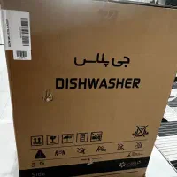 ماشین ظرفشویی|ماشین ظرفشویی|تهران, شهید رجایی|دیوار