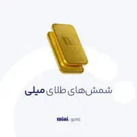 ثبت نام کن ، هدیه ببر