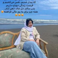 ترک مواد شیره تریاک شیشه متادون فیلم رضایت وببین