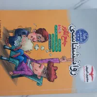6‌کتاب‌نو‌ انسانی(خیلی‌سبز‌و مشاوران‌و‌فرمول‌بیست)|کتاب و مجله آموزشی|سنندج, |دیوار