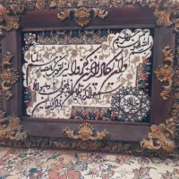 تابلوفرش
