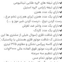 خردکن بوش|خردکن، آسیاب، غذاساز|تهران, جوادیه تهرانپارس|دیوار