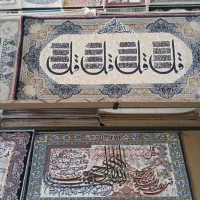 تولید و پخش تابلوفرش|تابلو فرش|کاشان, امیرکبیر|دیوار