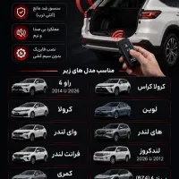استخدام همکار نصاب آبشن خودرو