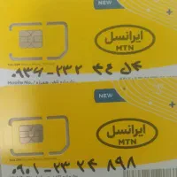سیم کارت ایرانسل
