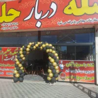 منشی و صندوق دار