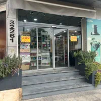 صندوقدار هایپر مارکت