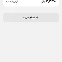 کسب درآمد ۵۰هزارتومانی با ابا بانک|کارت هدیه و تخفیف|خرم‌آباد, |دیوار