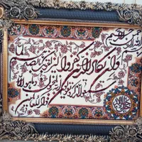فروش3 تابلوفرش کادویی|تابلو فرش|یاسوج, |دیوار