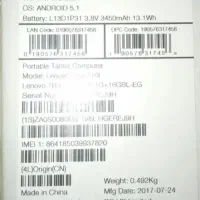 تبلت|تبلت|اهر, |دیوار