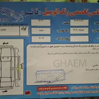 کوییک s|خودرو سواری و وانت|هشتگرد, مدرس|دیوار