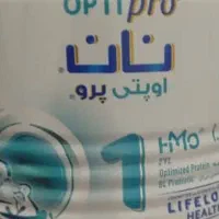 قوطی شیر خشک