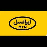 سیم کارت ایرانسل خط رند بیلبردی