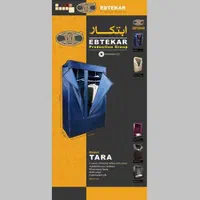 جا رختخواب و کمد لباس|جاکفشی، کمد، دراور|تبریز, |دیوار