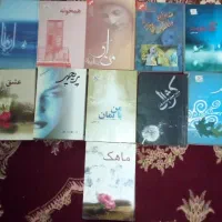 ۱۱ عدد کتاب رمان|کتاب و مجله ادبی|اصفهان, ارزنان|دیوار