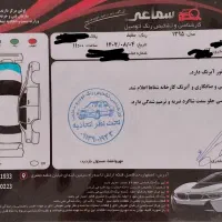 آریزو 5 مدل 95 اتوماتیک اکسلنت|خودرو سواری و وانت|اصفهان, جلفا|دیوار