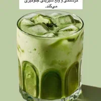 راز زیبایی و لاغری|خوردنی و آشامیدنی|شیراز, چنچنه|دیوار