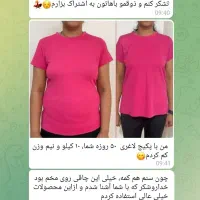لاغری بدون ورزش و رژیم سخت