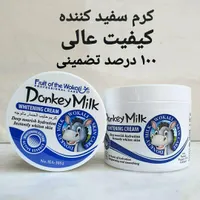لوازم آرایشی|آرایشی، بهداشتی، درمانی|اردکان, |دیوار