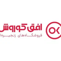 کادر اداری افق استخدام حسابدار