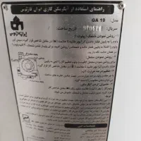 آبگرمکن گاز سوز ایران کارتوس۱۹۰ لیتری مدل GA19|آبگرمکن، پکیج، شوفاژ|مشهد, دانشجو|دیوار