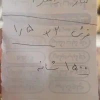 قالیچه فرش فانتزی فرش اتاق خواب یا آشپز خانه|فرش|مشهد, انصار|دیوار