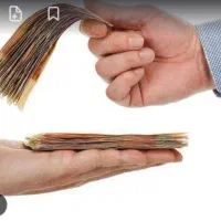 نیازمند ضامن