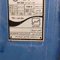 کولر کارکرد