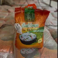 برنج  هندی سون استار