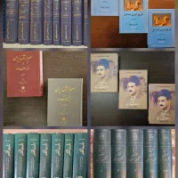 کتاب تاریخی