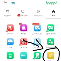 هدیه 300 هزاری اسنپ