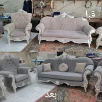 تعمیرات مبل