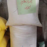 آرد برنج نیمدانه طارم|خوردنی و آشامیدنی|نیشابور, سرآب کوشک|دیوار