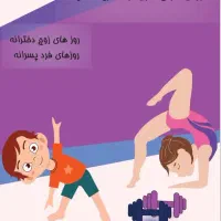 طراحی گرافیک لوگو/پوستر/کارت ویزیت