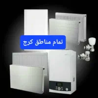 تعمیر سرویسکار تعمیرات پکیج آبگرمکن داکت اسپلیت|خدمات پیشه و مهارت|کرج, باغستان|دیوار