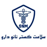 نگهبان انبار