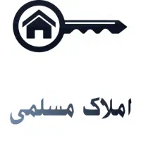 ۴۸ متر