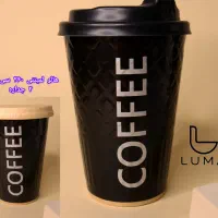 ظرف سوخاری/ریت انگل ۷۵۰cc