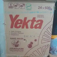 تاید یکتا ماشین