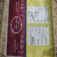 فرش ۶ متری ساوین