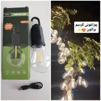 لامپ شارژی آویز با نور زرد