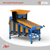 سورتر غلتکی نسل ششم