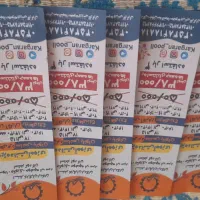 کارت تخفیف استخر