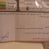 پراید ۱۳۱se|خودرو سواری و وانت|لردگان, |دیوار